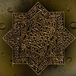 Amaderados<Kajal Perfumes Paris Dahab